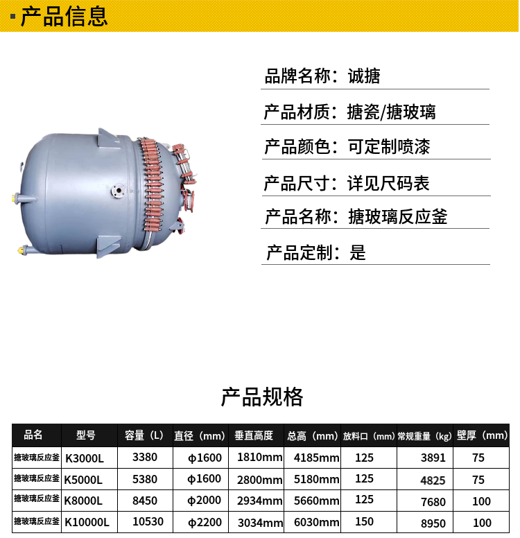 Chemical laboratory stainless steel reaction kettle fermentation stirring tank hydrothermal synthesis electric heating reaction tank butt welding flange