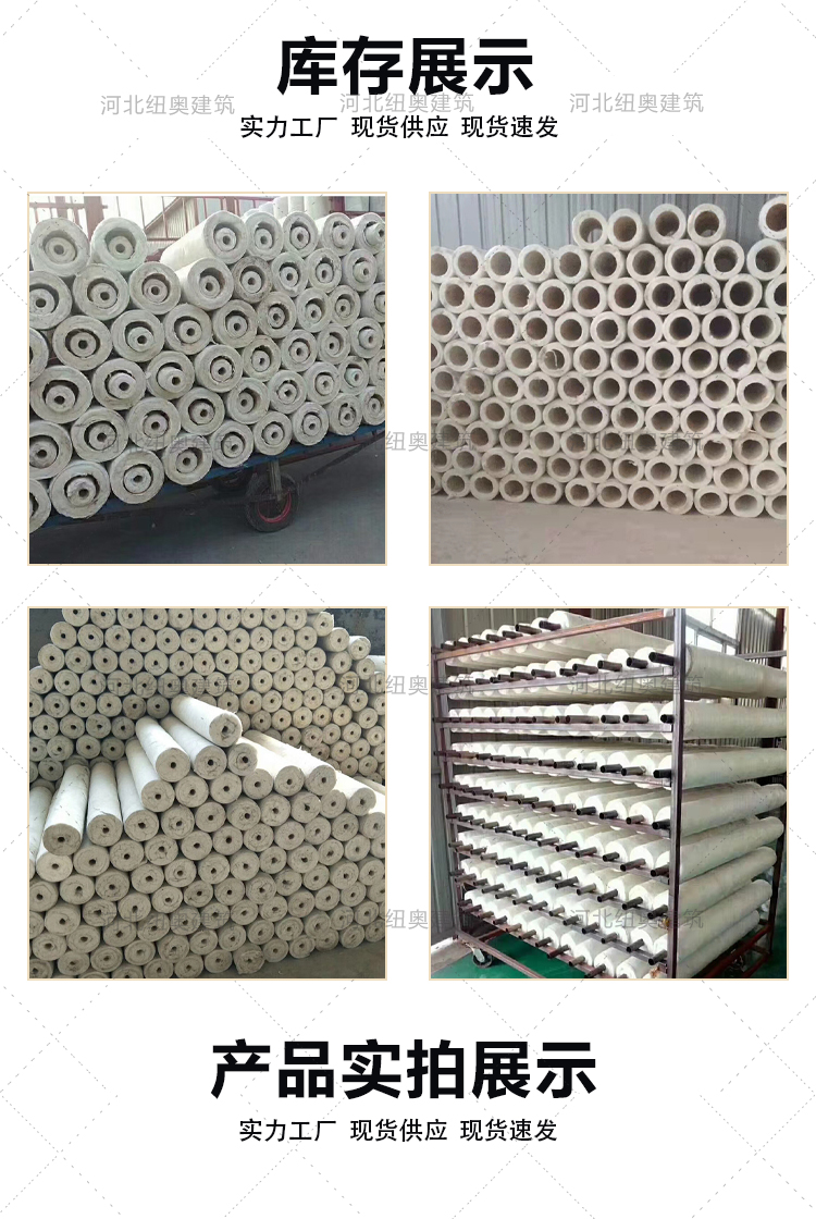 Neon High Density Aluminum Silicate Shell Fireproof, Flame Retardant, Thermal Insulation Pipe Composite Insulation Pipe