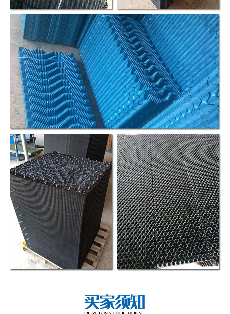 Jukai fiberglass cooling tower packing, cooling tower PVC packing, S-wave packing, cooling tower cooling fin aquaculture special