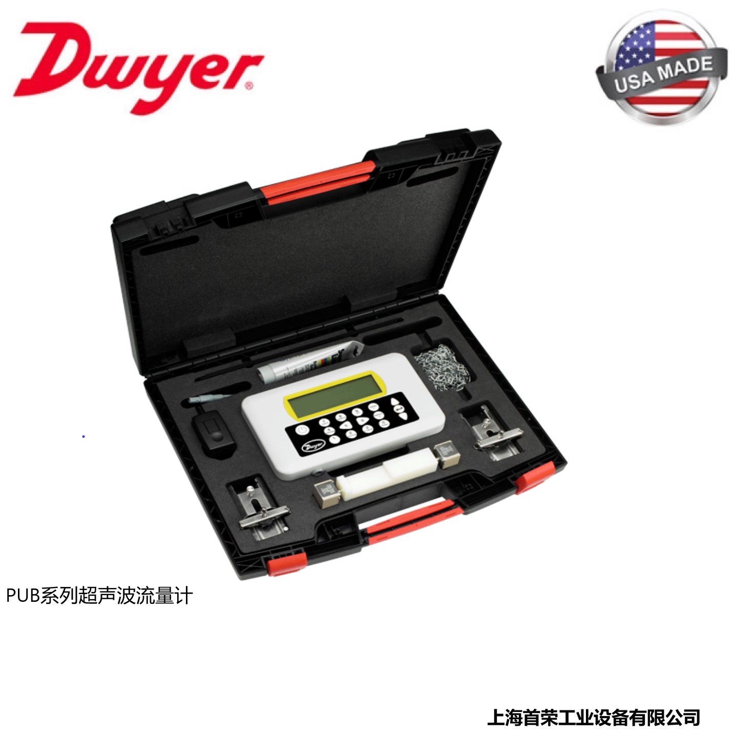 Dewell/Dwyer PUB/PUF series pulse ultrasonic flowmeter