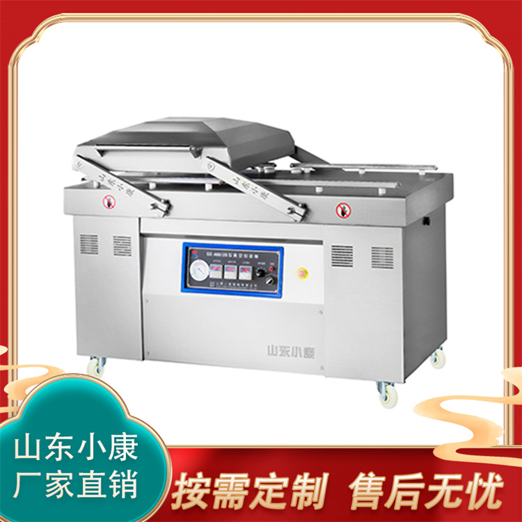 600 double room Vacuum packing machine Xiaokang brand vacuum sealing machine is easy to operate