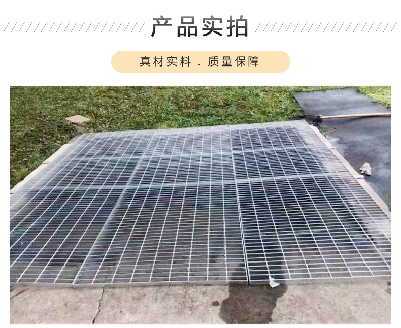 Limiao hot-dip galvanized steel grating car wash room grating drainage ditch cover plate staircase step plate manufacturer shipment