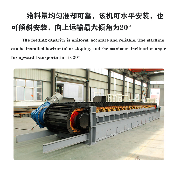 Scrap steel conveying heavy-duty chain plate machine, Yingda WBZ1000 plate feeding machine, customized plate feeding machine