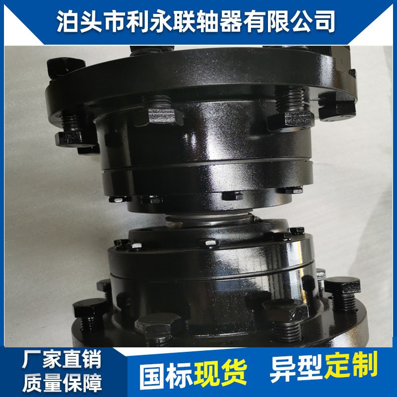 Spot Liyong coupling BJ75DF BJ95DF ball cage coupling supports customization