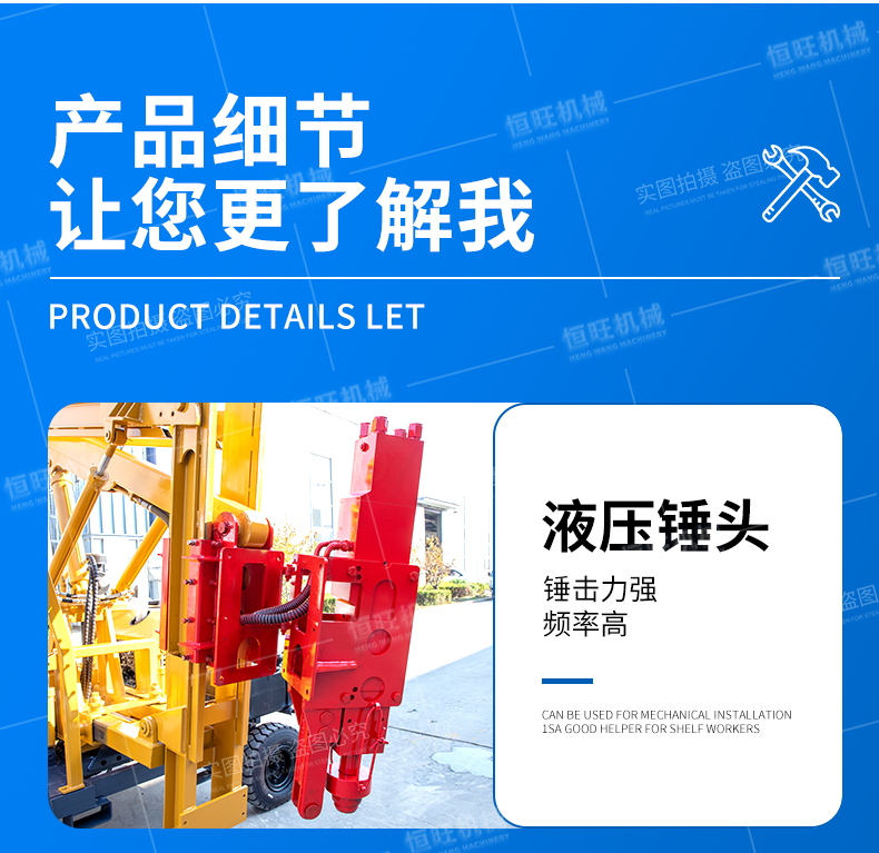 85 hammer wave shaped guardrail Pile driver highway drilling machine small four-wheel pile driver