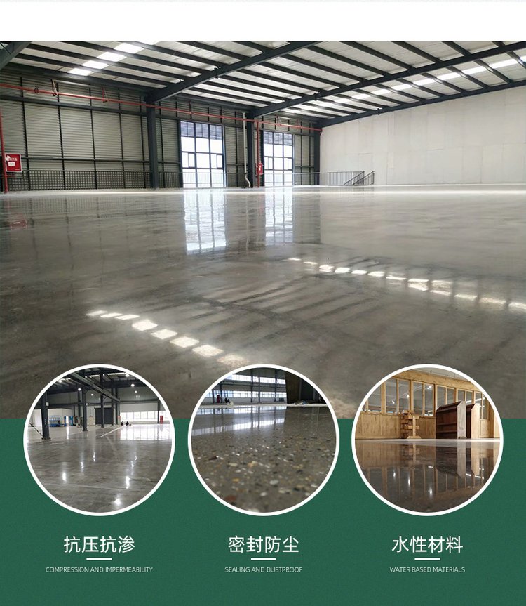 Wanji Concrete Crack Repair, Sealing and Solidification Ground Hardening Agent J-303 Sanding Treatment Agent