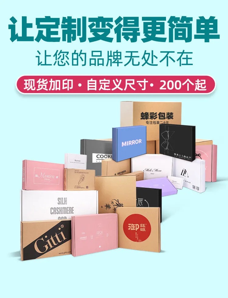 Gift box customization, color box customization, factory printing, high-end cosmetics packaging box, white cardboard skincare products