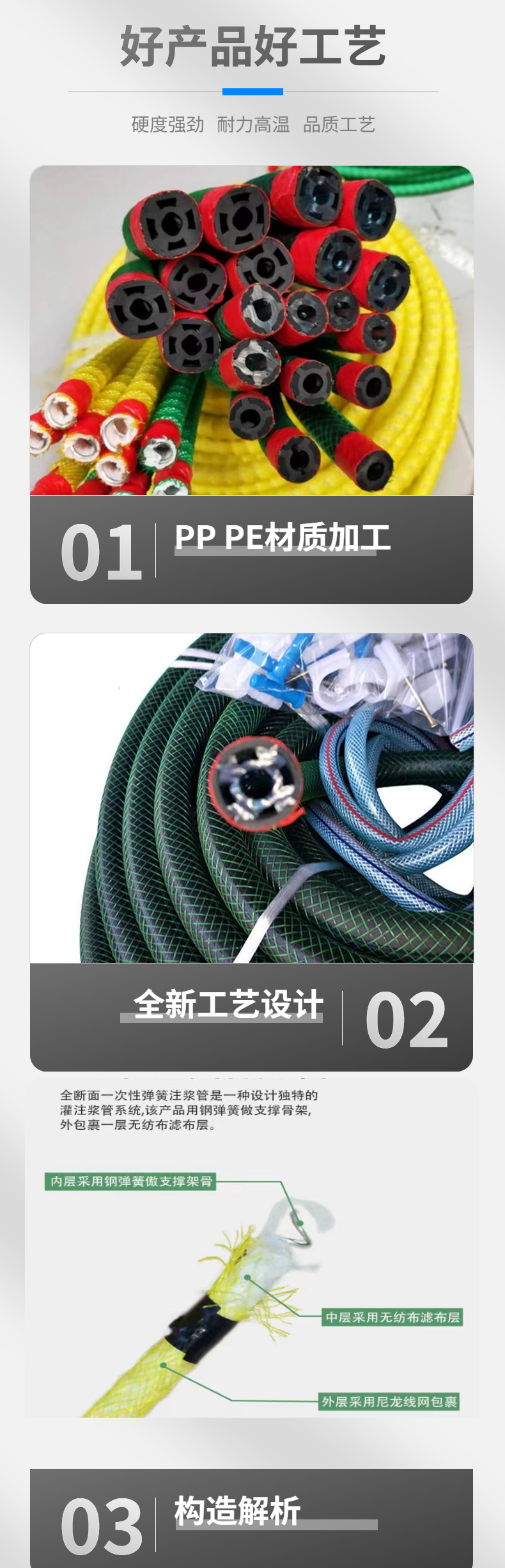 Spring skeleton grouting pipe, steel wire skeleton hose, 8 * 12 disposable embedded pipes