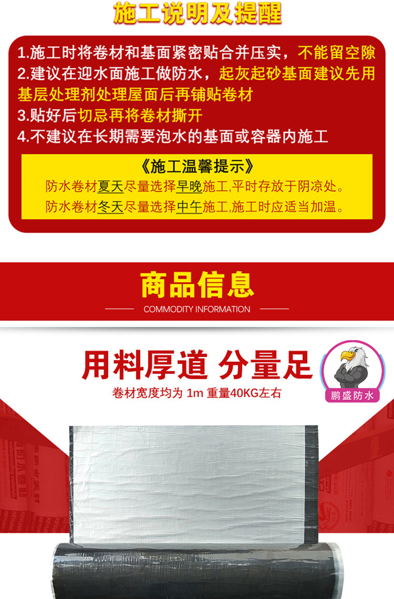 911 waterproof coating, one component, one two component polyurethane waterproof coating supplier, moisture-proof and mold proof waterproof coating