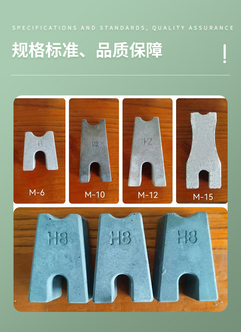 Haichen Building Materials Steel Reinforcement Cushion Block Cement Cushion Block Plum Blossom Cushion Block Bridge Cushion Block Construction Engineering