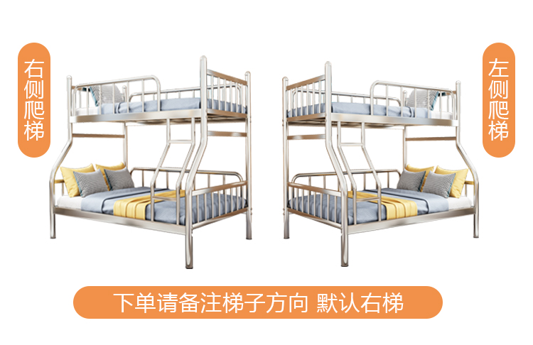 Stainless steel double bed 304 thickened top and bottom iron art bed, simple adult double layer high and low bed frame, mother bed