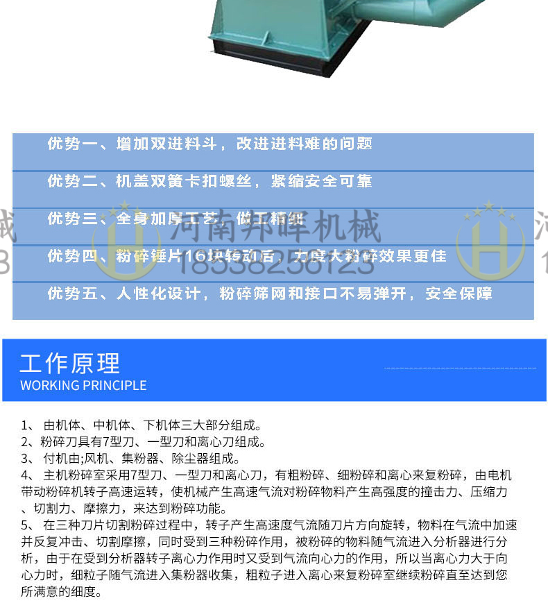 Small and medium-sized branch, bamboo stump crusher, mobile root crusher, trunk and log slicer, sawdust machine