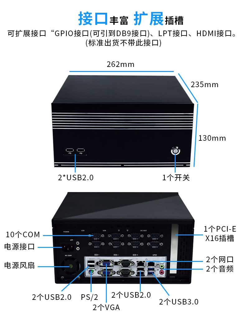 Yanling X4 Industrial Desktop Computer PCIE Machine Vision Industrial Control Host 485 Serial Port Industrial Control Computer