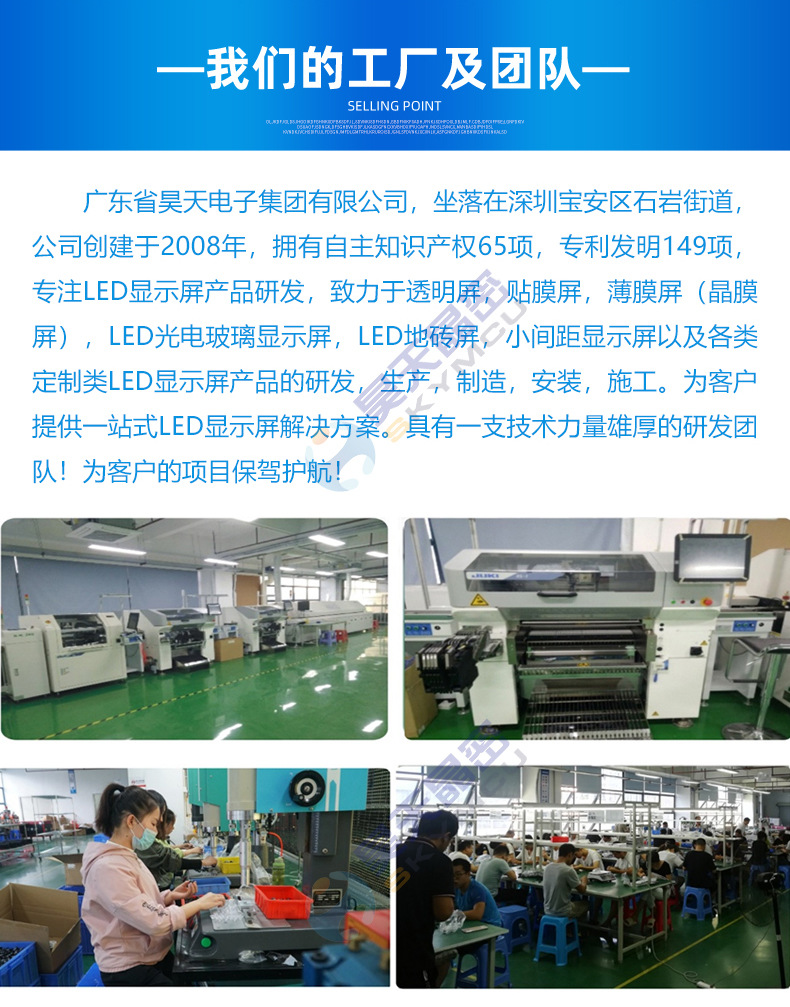 Holographic naked eye P6.667 flexible display screen factory customized new material with a 20% increase in permeability