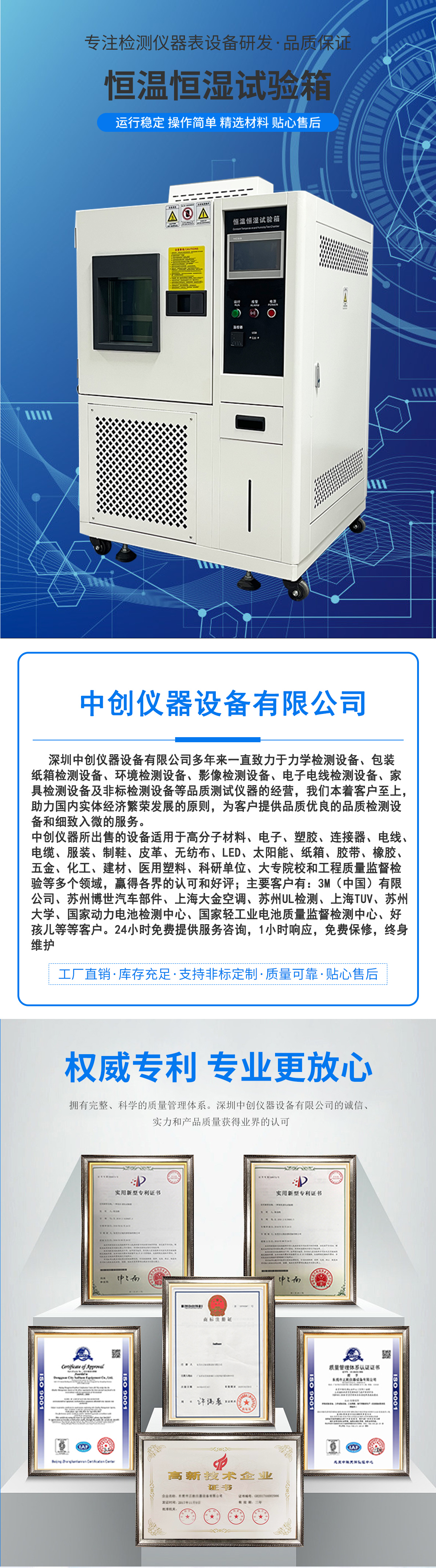 Constant temperature and humidity testing chamber, high and low temperature testing machine, simulated environment aging testing machine with alternating humidity and heat