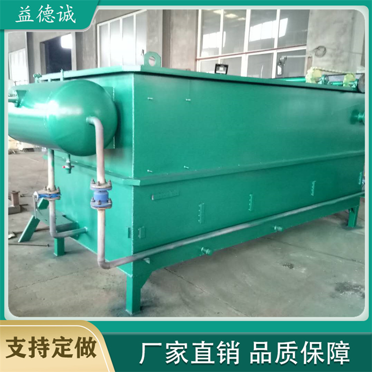 Integrated pig farm manure and sewage treatment equipment, aquaculture wastewater air flotation equipment, dissolved air flotation machine