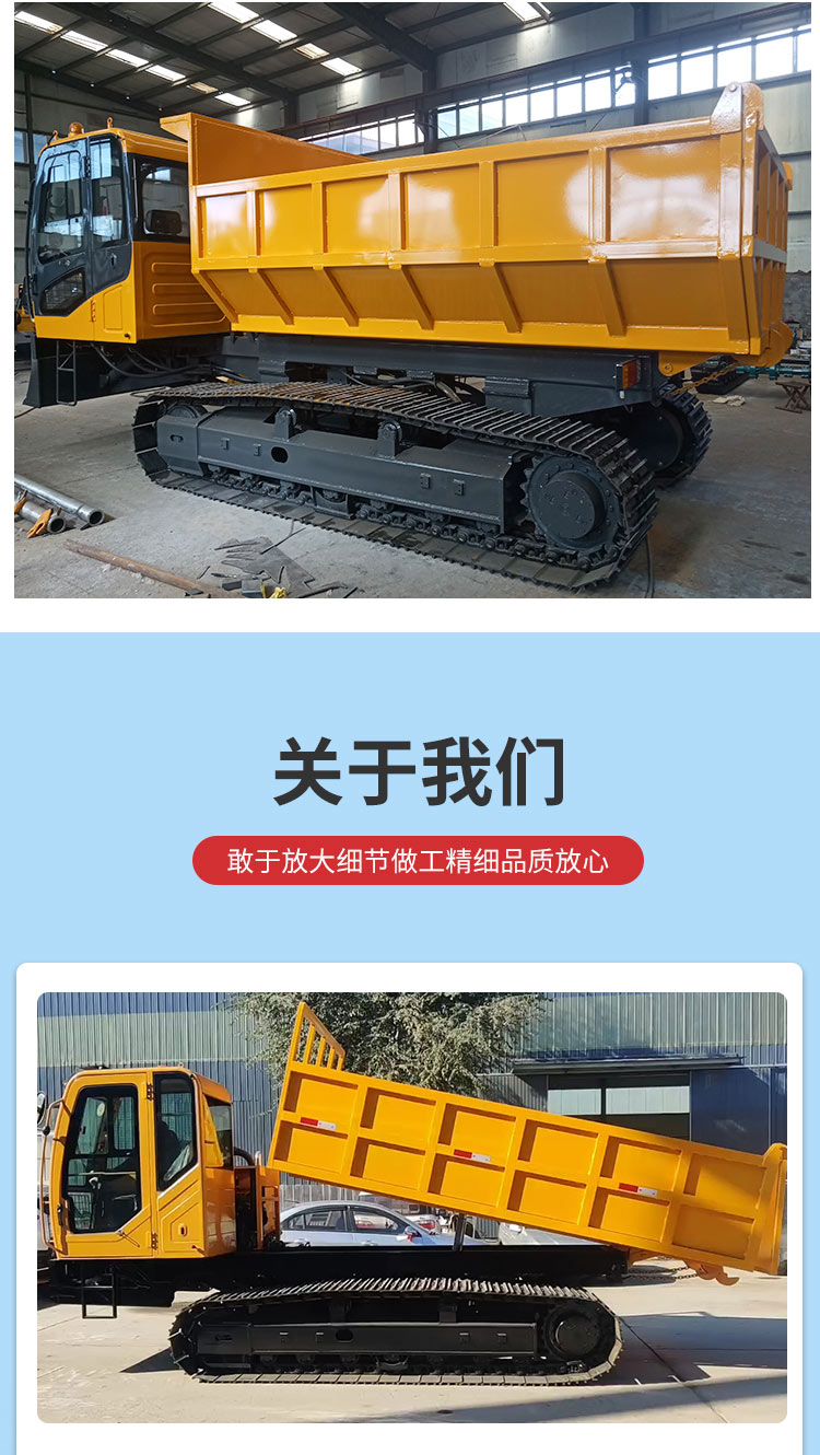 Full hydraulic steel crawler transporter All terrain mountain climbing tiger project agricultural dump Dump truck