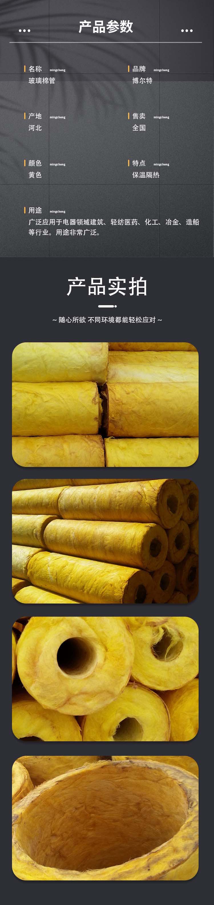 Bolt aluminum foil Glass wool pipe opening self-adhesive construction chemical use anti-corrosion and mildew free