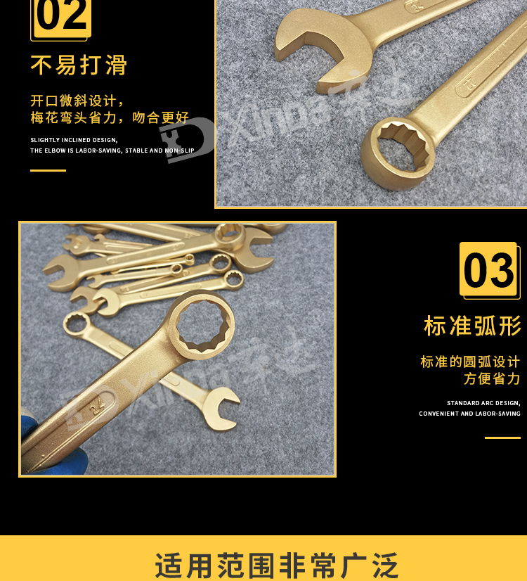 Xinda explosion-proof wrench set, copper solid plum blossom open end dual purpose plum blossom open end all copper wrench 1061