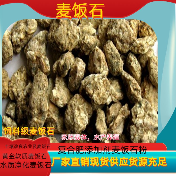 The treatment of heavy metal wastewater with biological hanging touch 5-8mm volcanic rock filter material has good effect, and it is shipped with Kuairelin brand