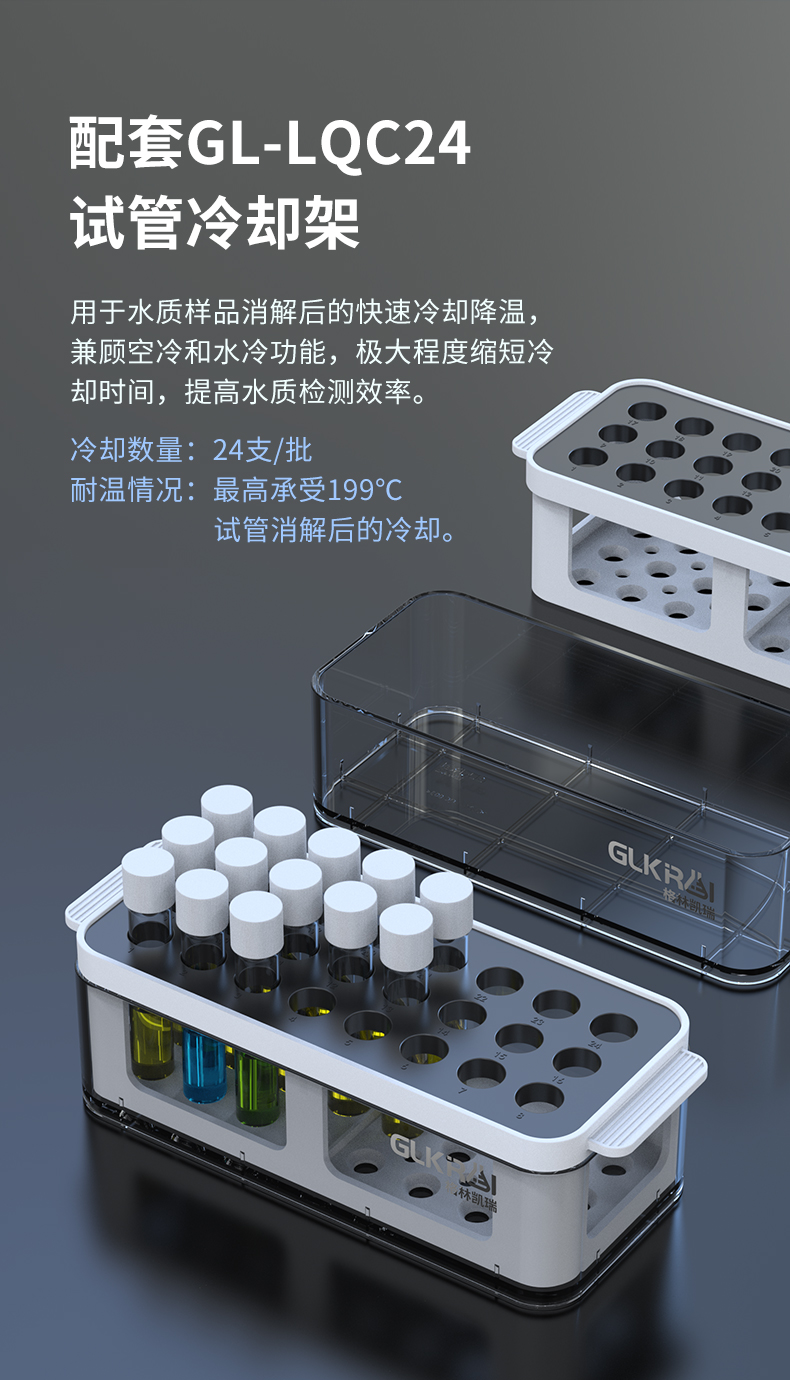 Green Carey Ammonia Nitrogen Rapid Tester for Wastewater Detection COD Total Phosphorus Total Nitrogen Factory Analysis GL-200