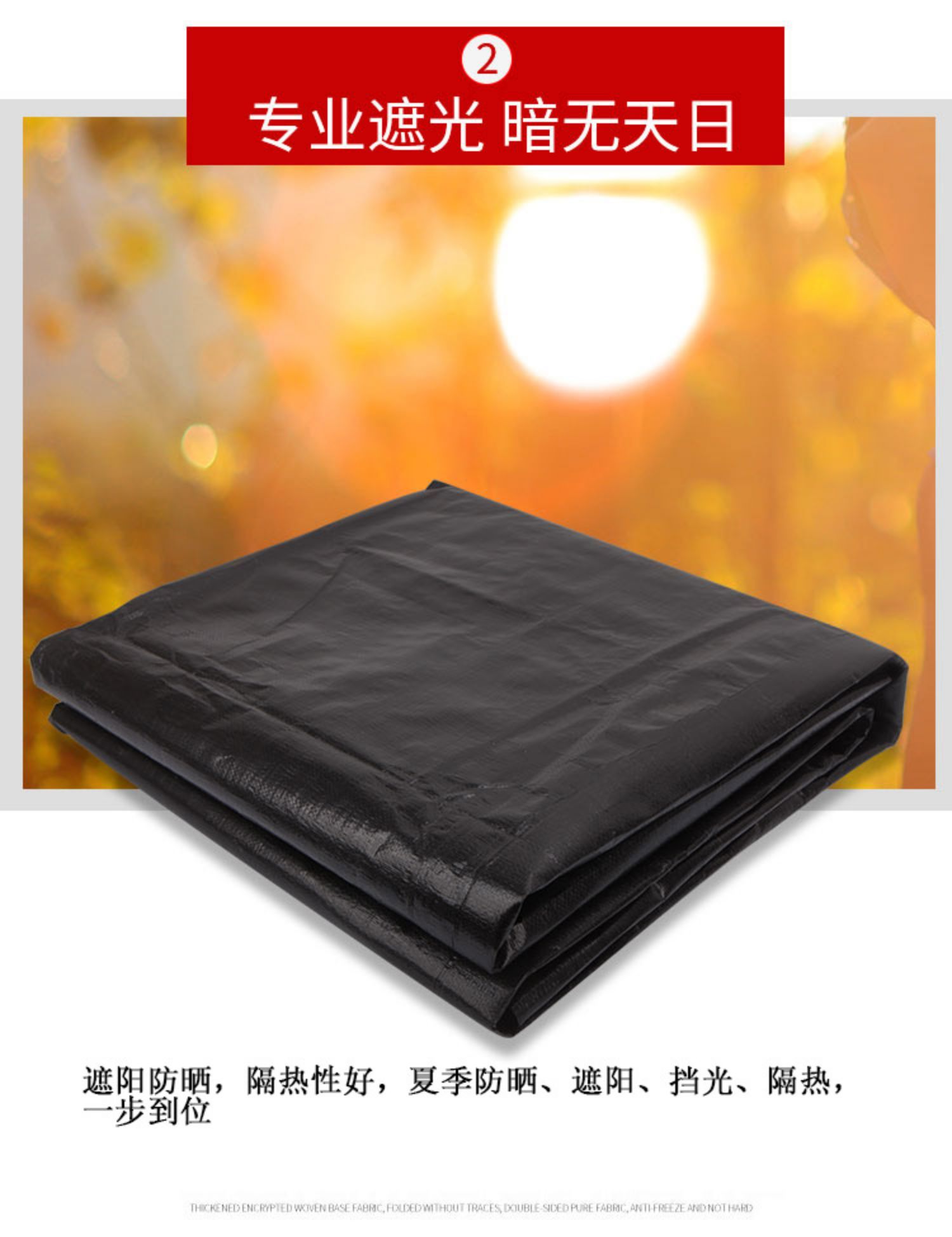 Black plastic film, thickened aquaculture film, fish pond special film, fish pond waterproof cloth, lotus root pond anti-seepage film, whole roll of water storage tank