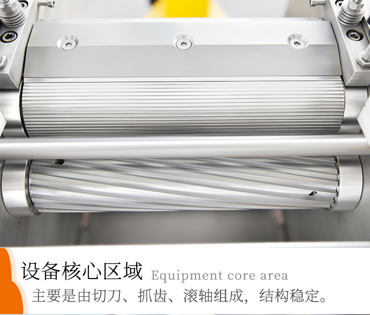 Ganyun Small Commercial Squid Peeling Machine Grass Fish Electric Peeling Machine Luofei Fresh Fish Stainless Steel Peeling Machine