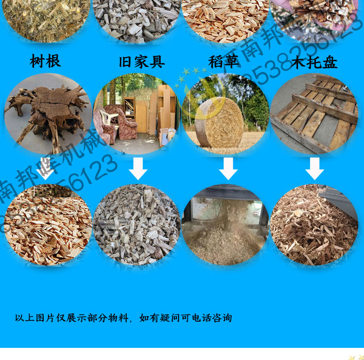 Industrial solid waste furniture factory scrap shredder waste tires, large pieces of garbage, household waste shredding equipment