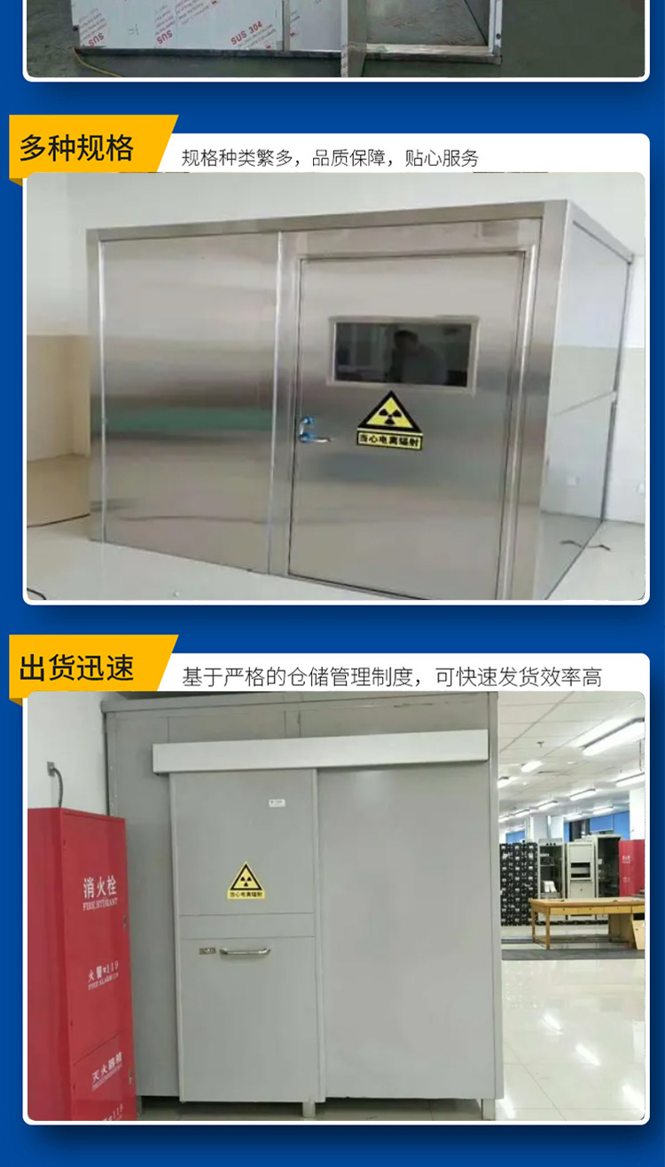 Strong shielding effect of radiation protection lead room, safe isolation cabin, exquisite workmanship, and nationwide construction