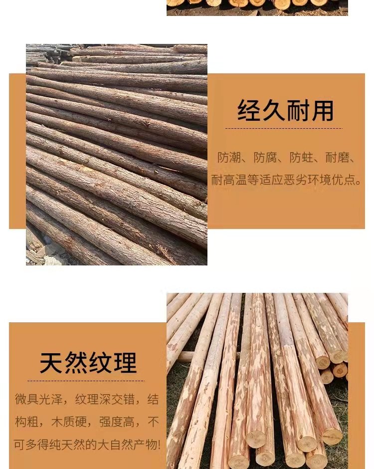 Hongyuan Building Materials sells 1-8 meter cedar poles online throughout the day, used for support and greening of bean pod greenhouses