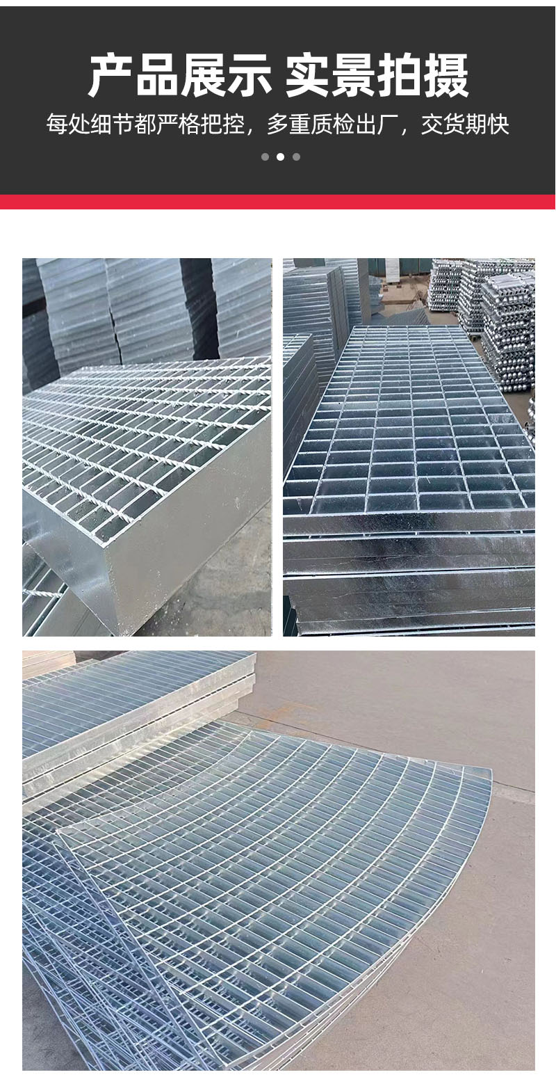Hot dip galvanized construction site step plate, galvanized toothed plug-in steel grating plate