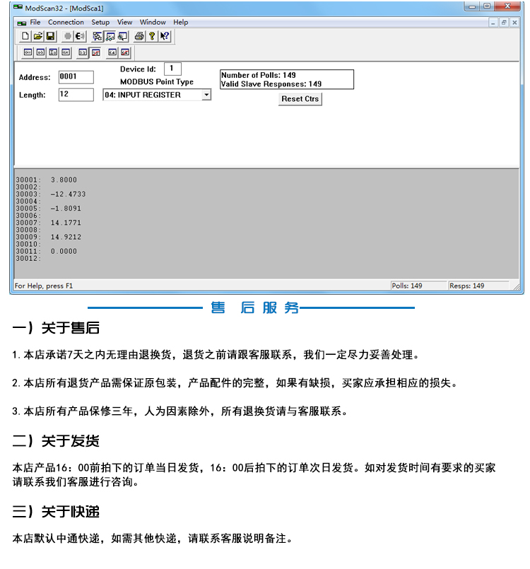 Songmao hart data collector, multi-channel hart gateway to 485 Ethernet protocol converter SM100-M-8