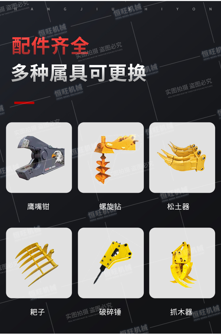 85 wheeled excavator with easy replacement of various accessories for excavator ground crushing/grabbing machines