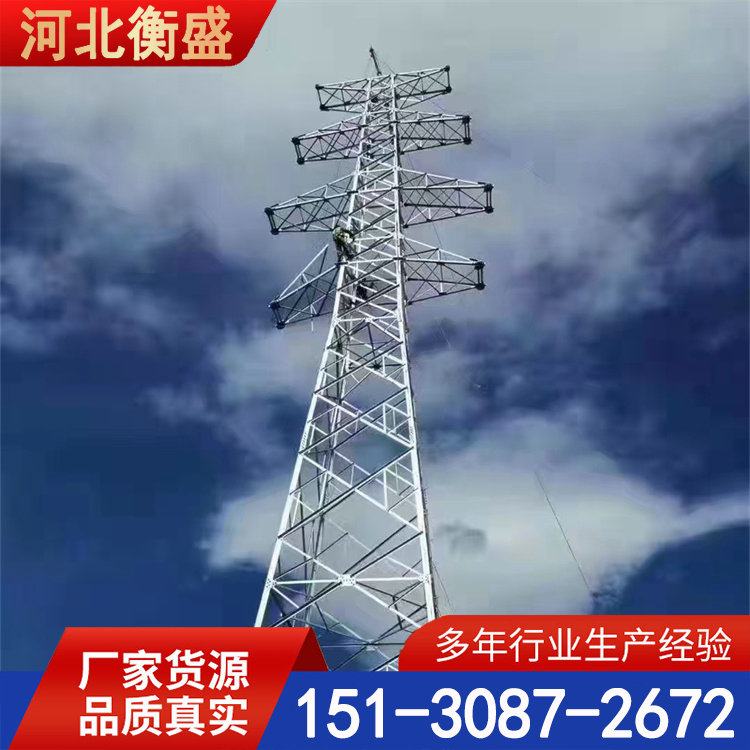 输电线路角钢电力塔 电力工程架线塔 高压线塔多种型号 衡盛