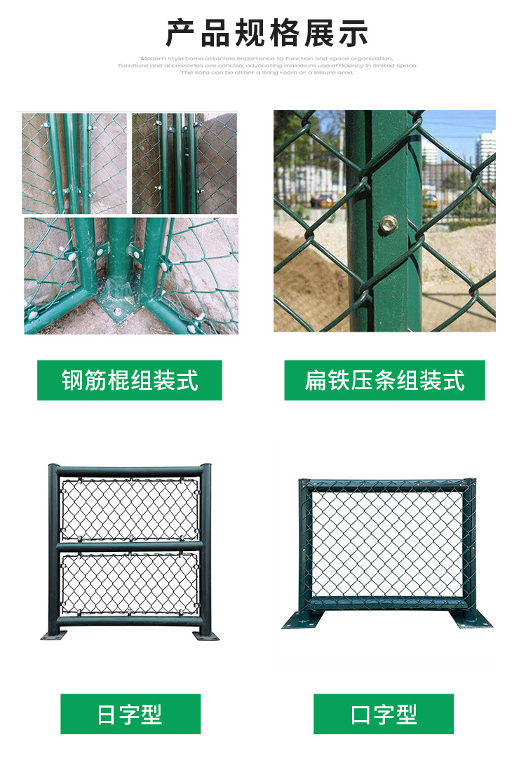 Stadium fence, Basketball court, football court, protective net, school playground, plastic coated hook net