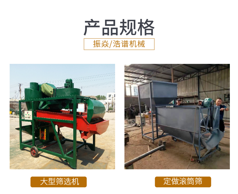 4-ton soybean screening machine with high wind speed, melon seed vibrating screen, chili seed impurity removal machine