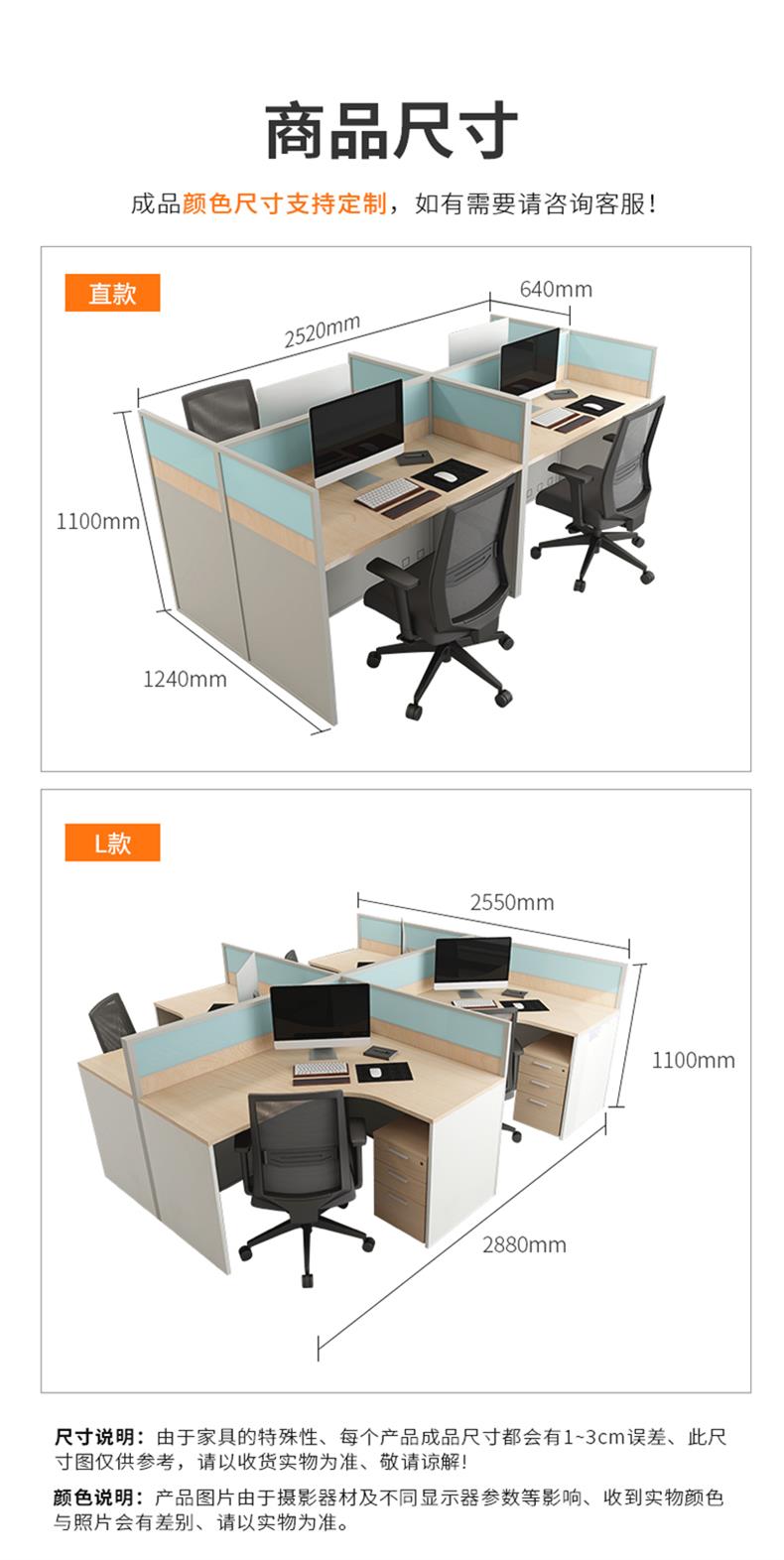 Customized partition for office furniture, tables and chairs, employee screen workstation, manufacturer, beautiful and elegant