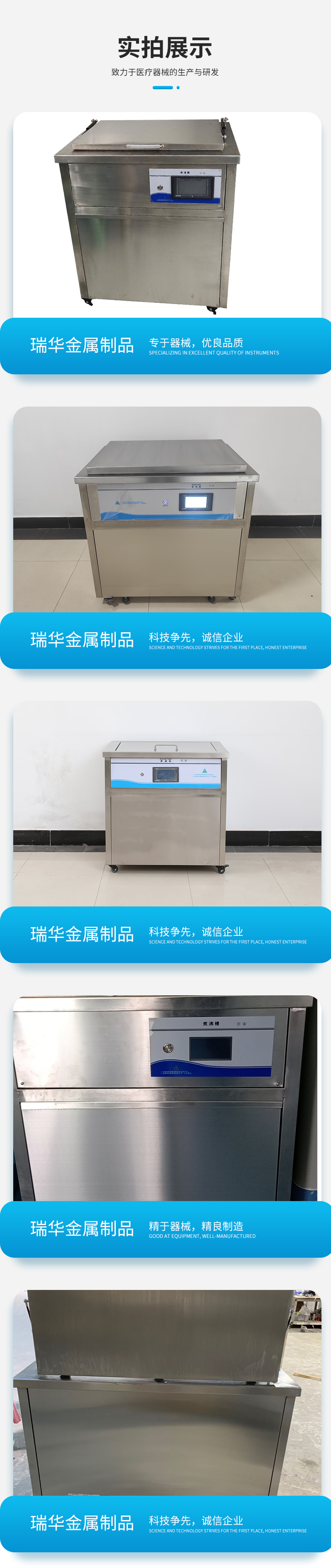 Full computer control system for elevating boiling machine 304 stainless steel production and cleaning equipment