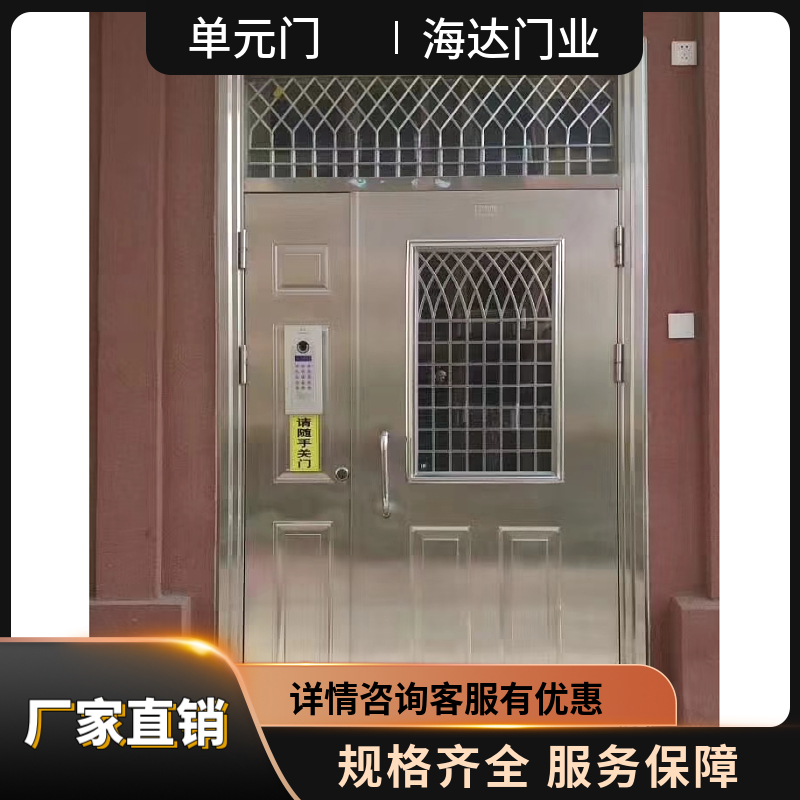 Haida Door Industry Home Entrance Door Unit Apartment Burglary Door Single Opening Corridor Horizontal Opening