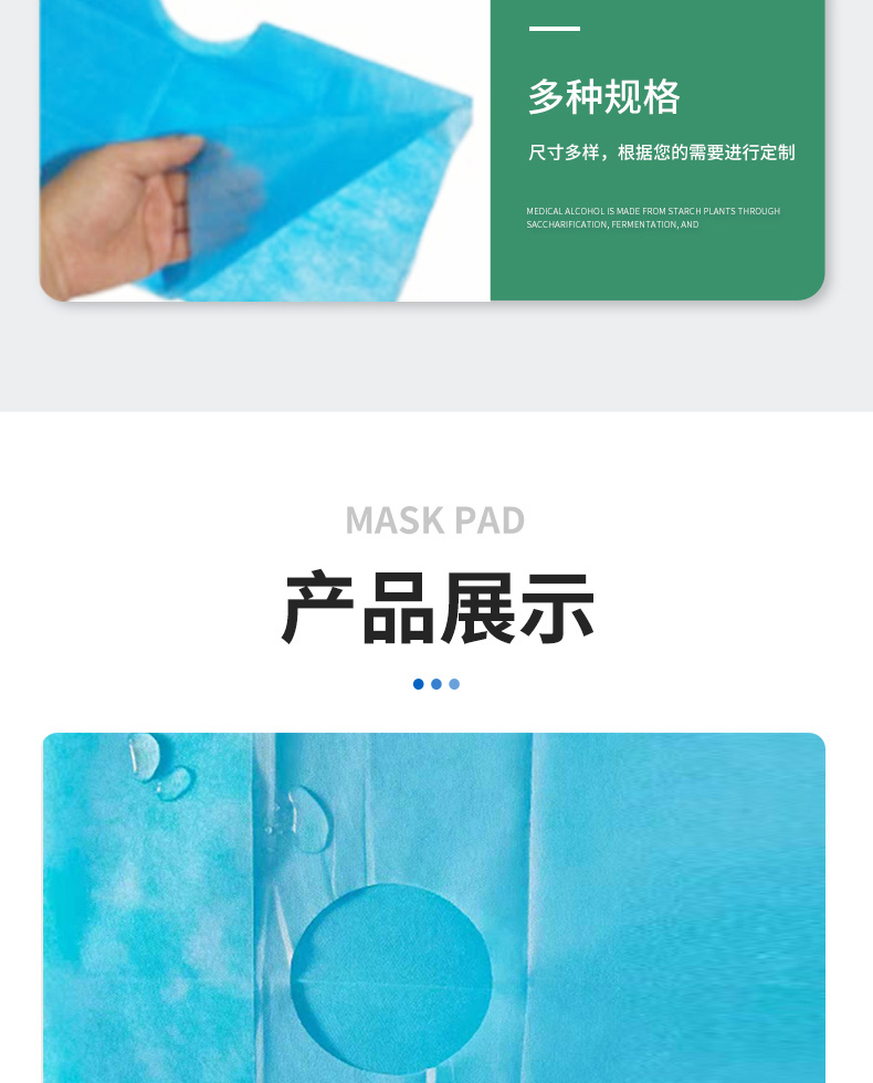 Surgical hole towel disposable hole towel wrapped in cloth cloth, single wound towel in cosmetic surgery