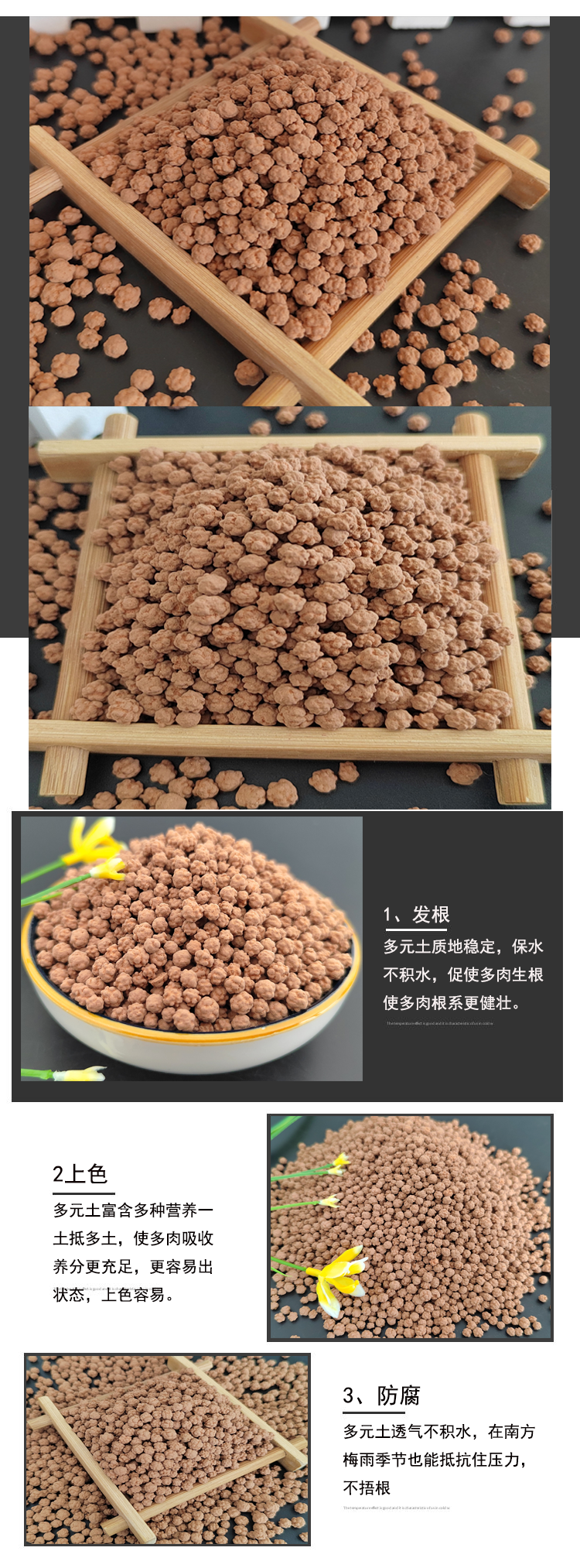 Shunlei supplies diversified soil, flowers, horticulture, meat pavement, pure granule, Succulent plant, potted potted soil