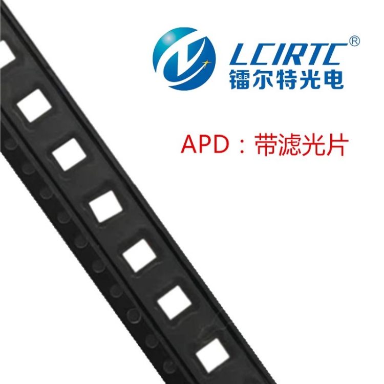 APD-VD500-9 905nm硅雪崩光电二极管 230光敏面APD接收陶瓷封装