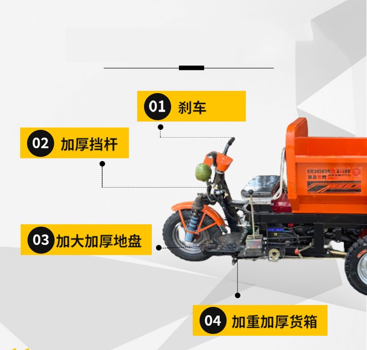 Chuli construction site uses diesel tricycles, hydraulic dump tricycles, mine climbing tricycles, and transportation vehicles