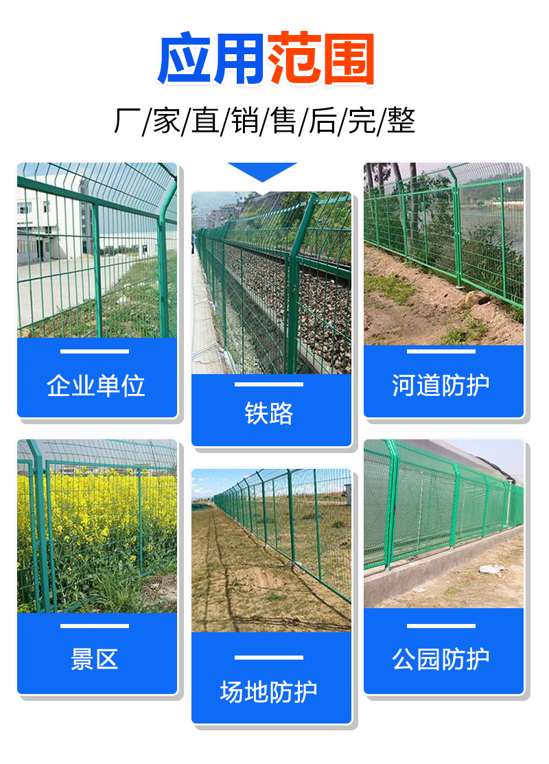 Green frame style stadium fence, welded sports field fence, school sports field hook fence