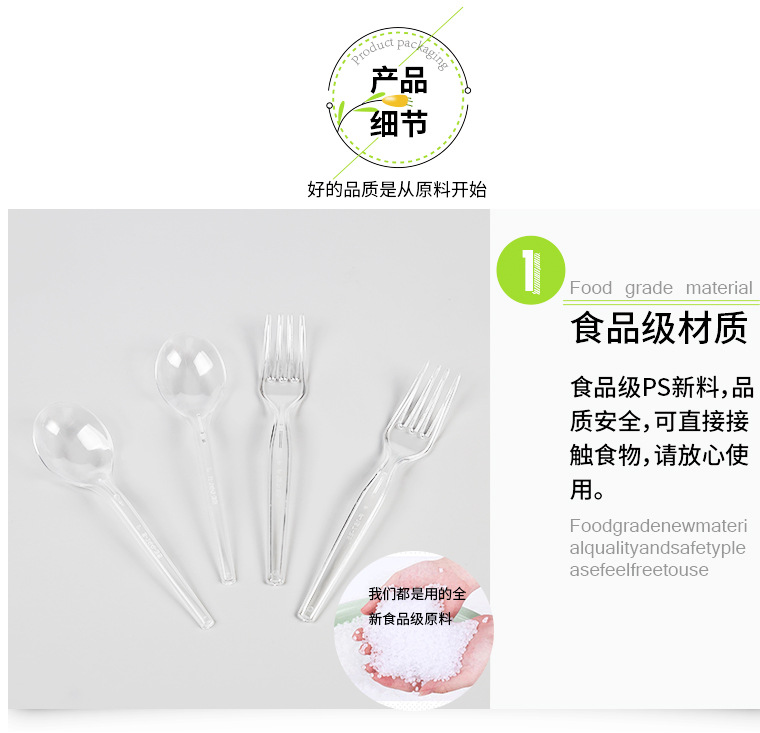 Disposable forks, spoons, independent packaging, bulk supply, thickened fruit forks, plastic transparent delivery spoons