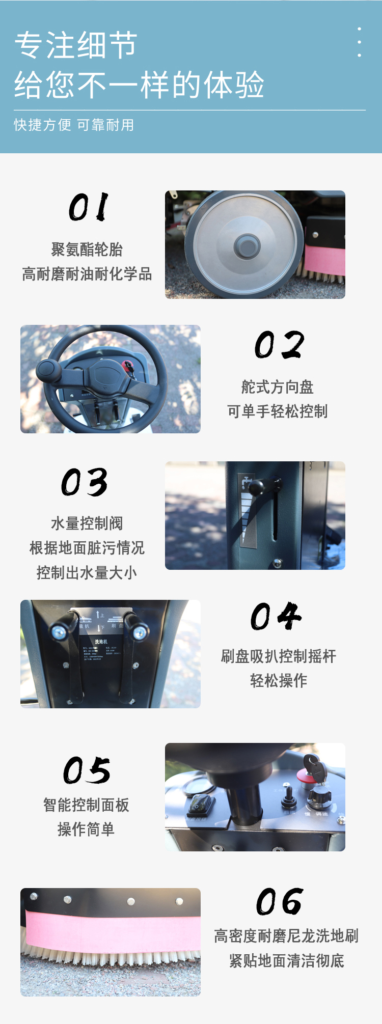 Driving electric multifunctional floor scrubber, shopping mall, supermarket mop, washing, sweeping, and suction integrated machine