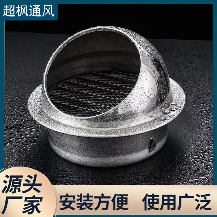 304 thickened stainless steel wind cap, rain cover, ventilation opening installation, easy ventilation ball