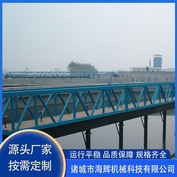 Truss type mud scraper central transmission mud scraper suction machine sludge treatment mud scraper equipment Haihui