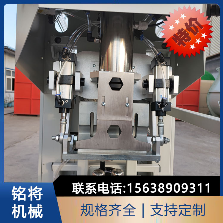 Powder packaging machine, particle packaging equipment, open packaging machine, Mingjiang Machinery