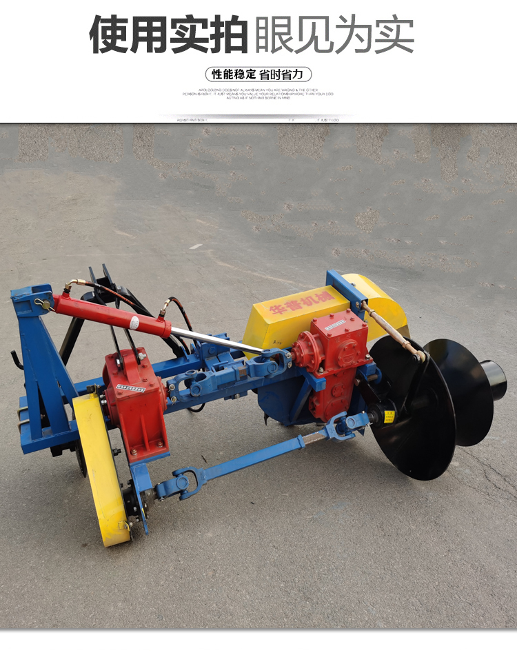 Hydraulic heavy-duty ridge building machine, water and drought field ridge building machine, hydraulic side mounted ridge building machine, single side mounted ridge building machine